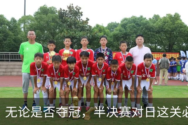 无论是否夺冠，半决赛对日这关必须过，中国男篮已站历史节点